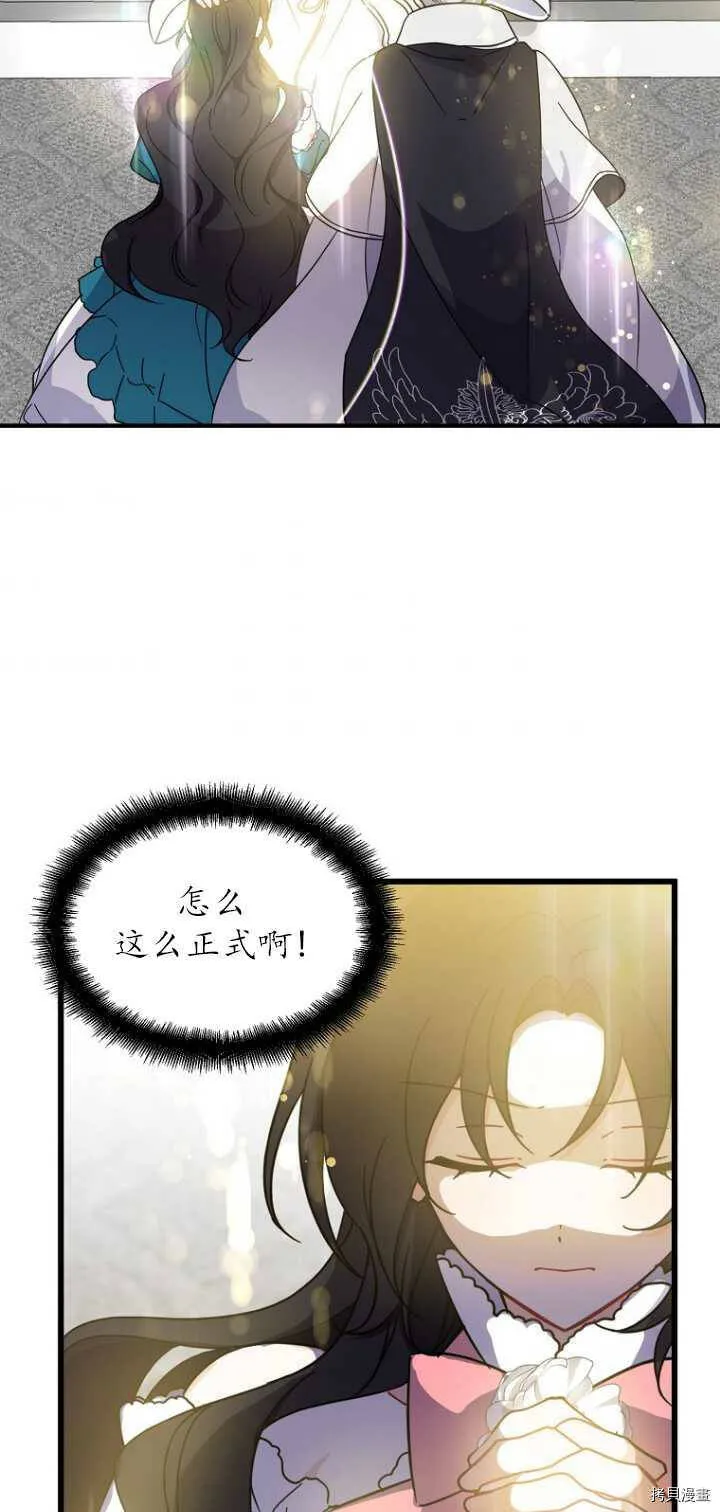 第35话 第30页