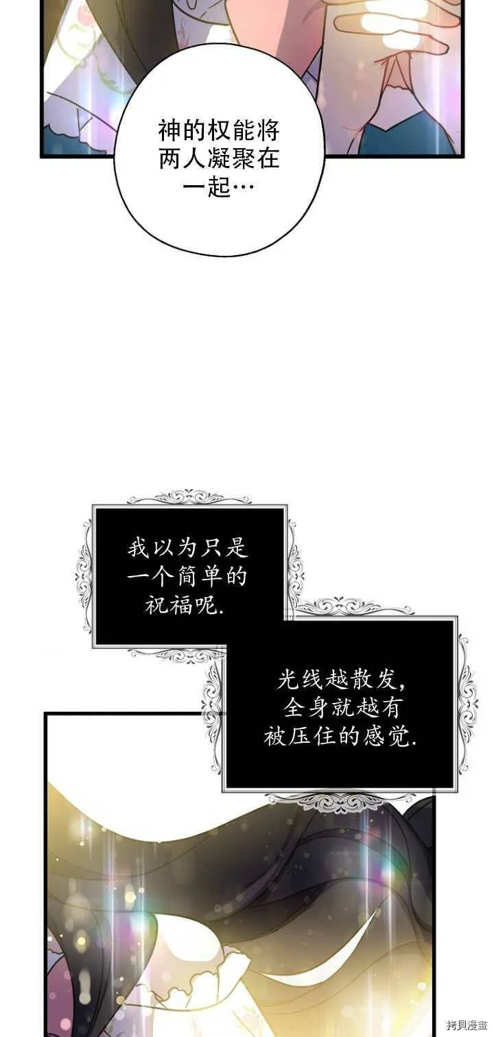 第35话 第31页