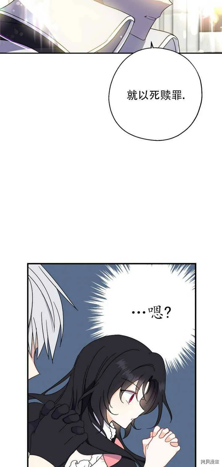 第35话 第33页