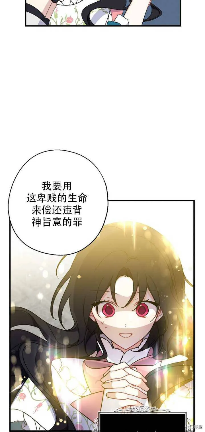 第35话 第34页