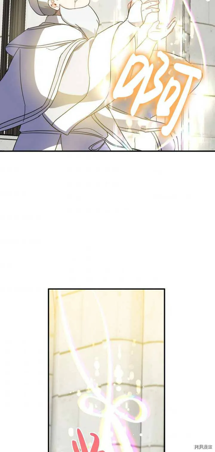 第35话 第36页