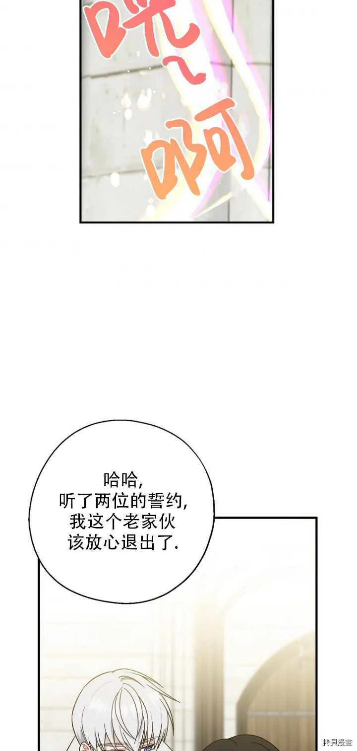 第35话 第37页