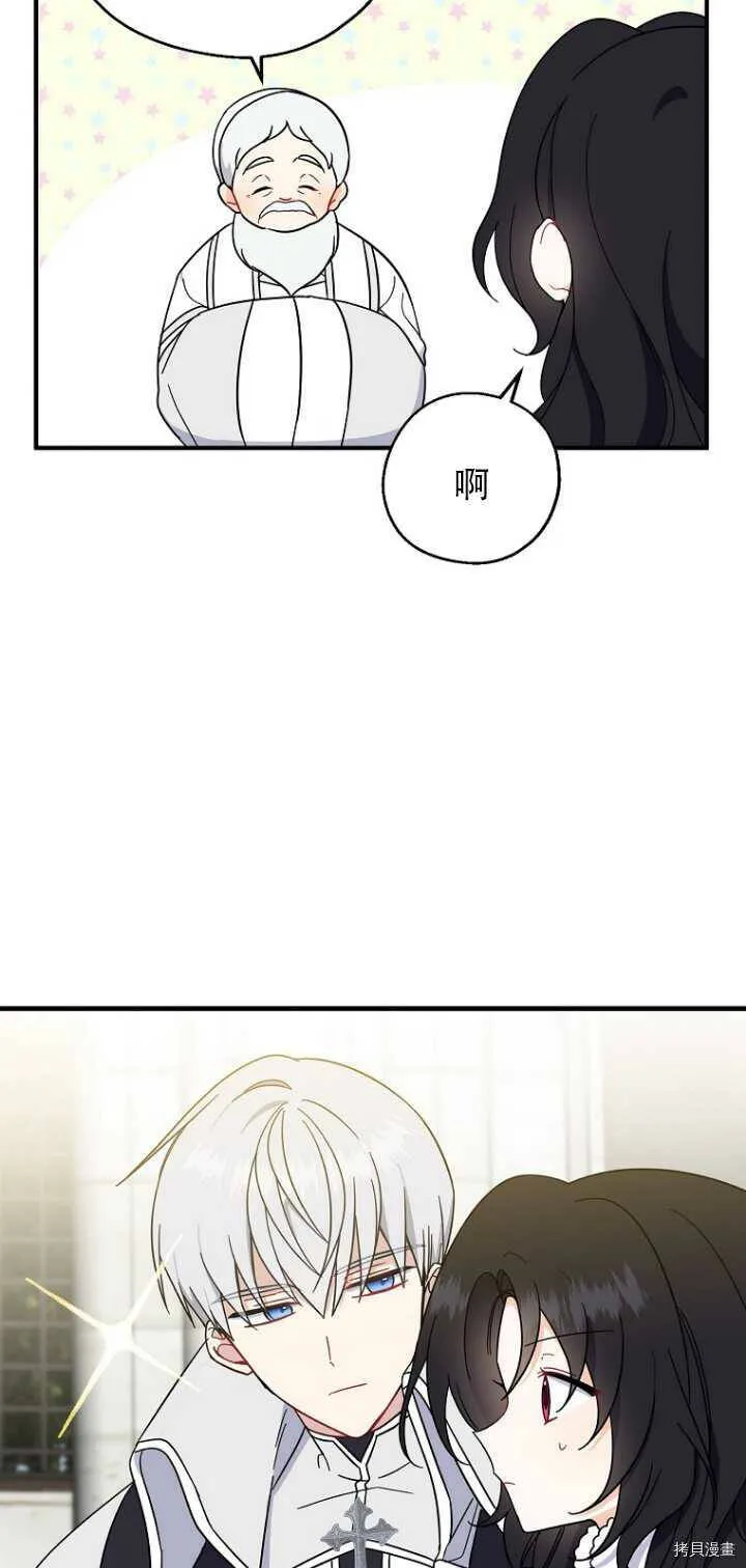 第35话 第39页