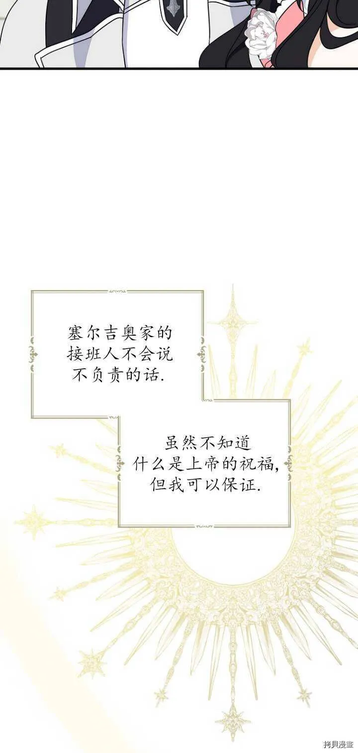 第35话 第40页
