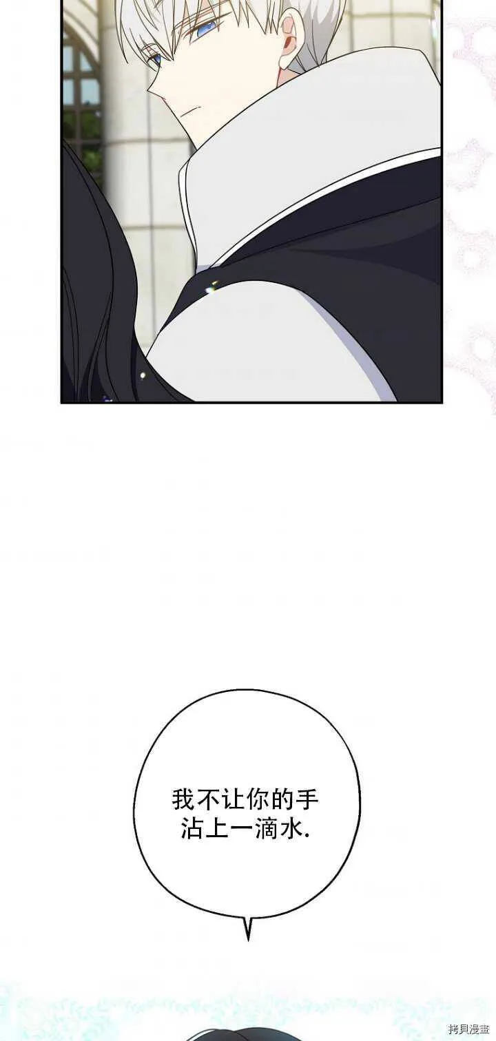 第35话 第43页