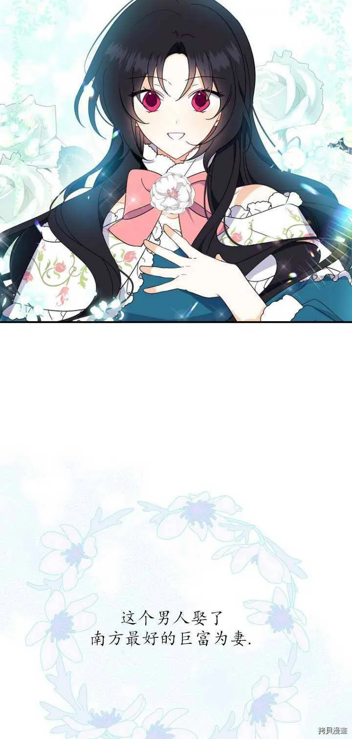 第35话 第44页