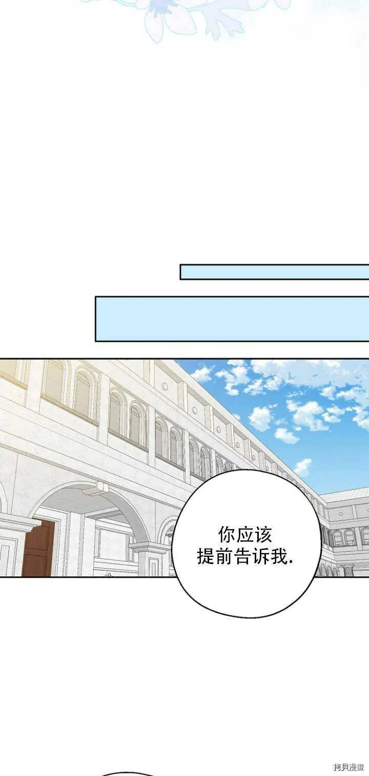 第35话 第45页