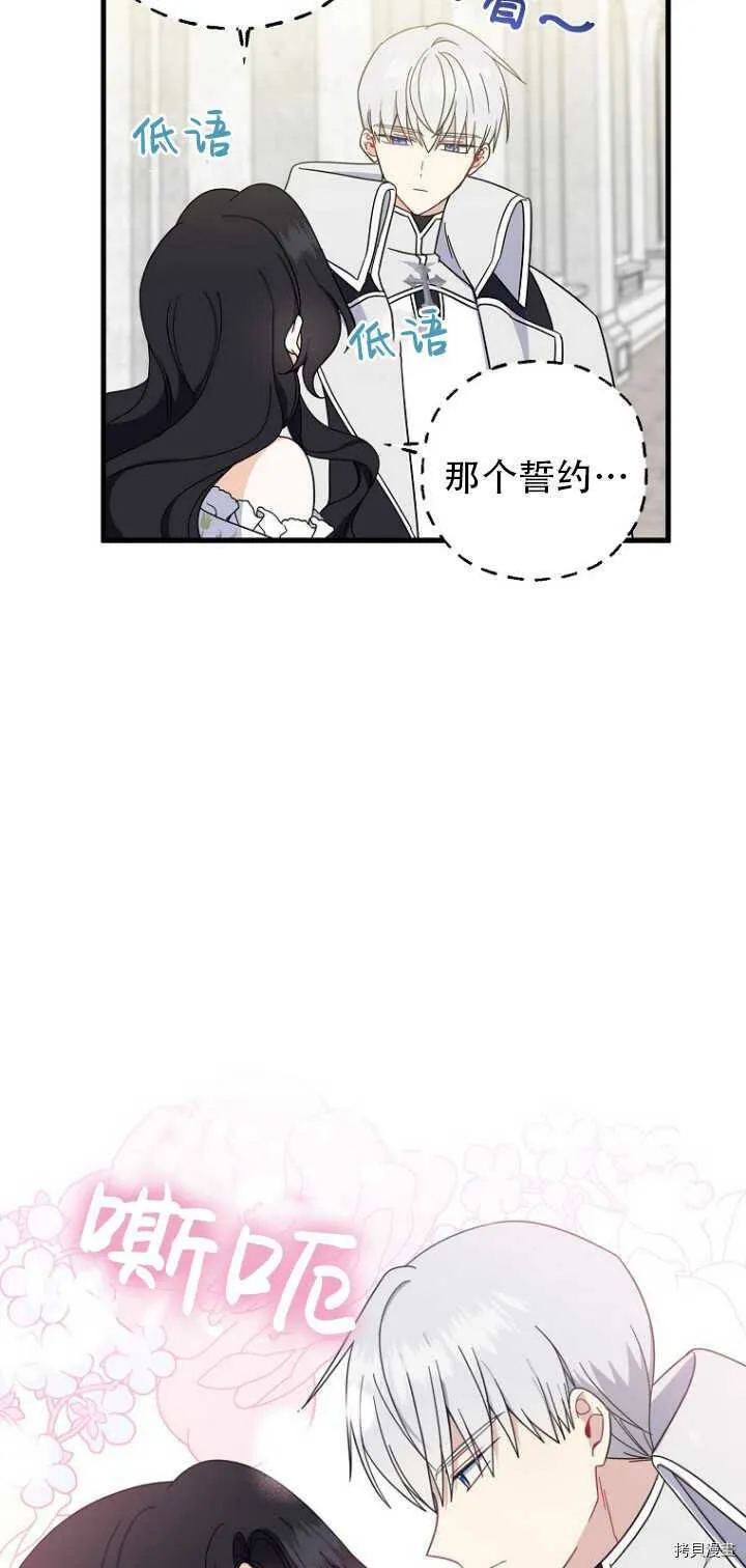 第35话 第47页