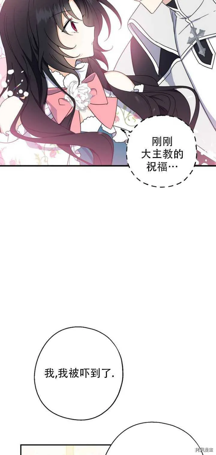 第35话 第48页