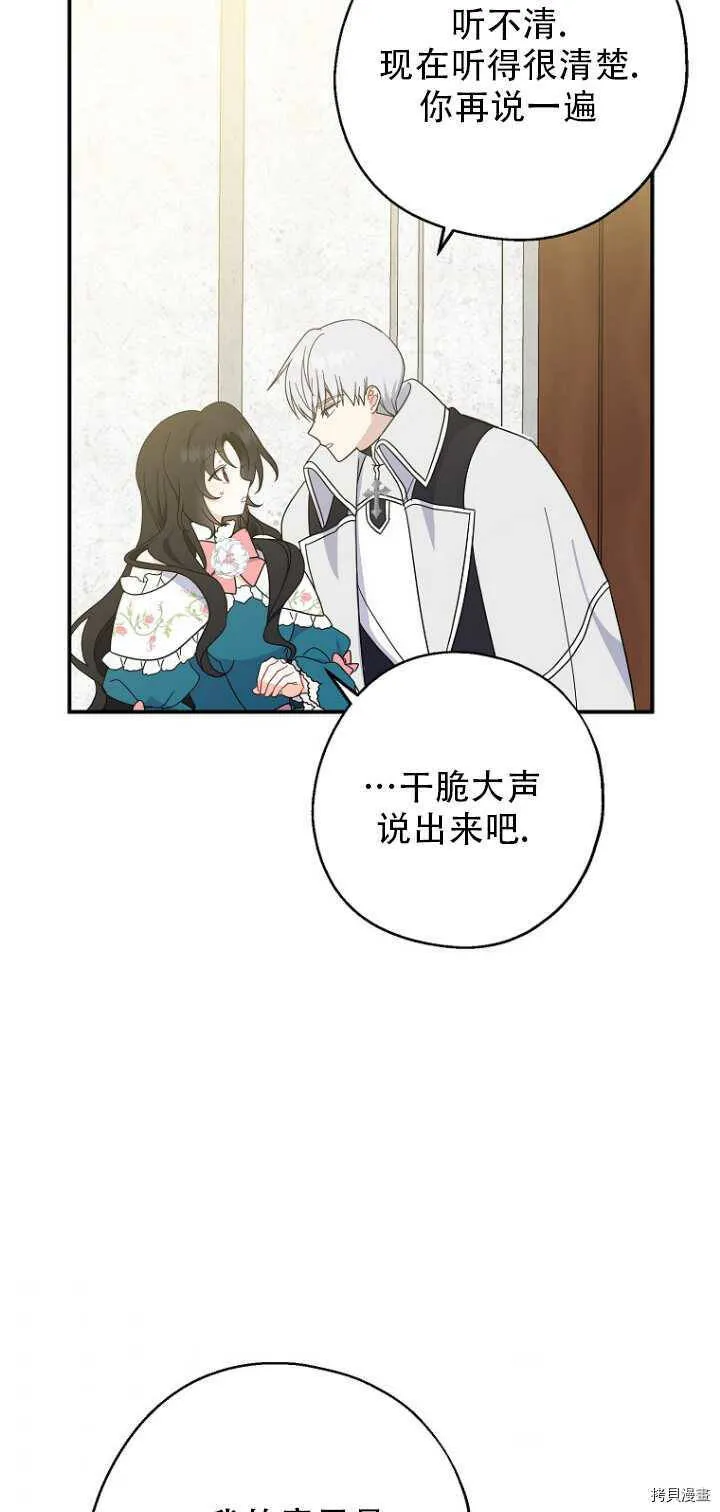 第35话 第49页