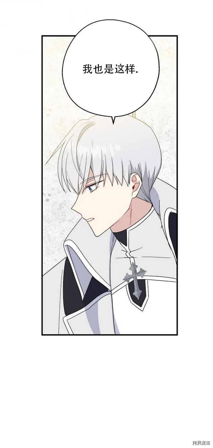 第35话 第51页