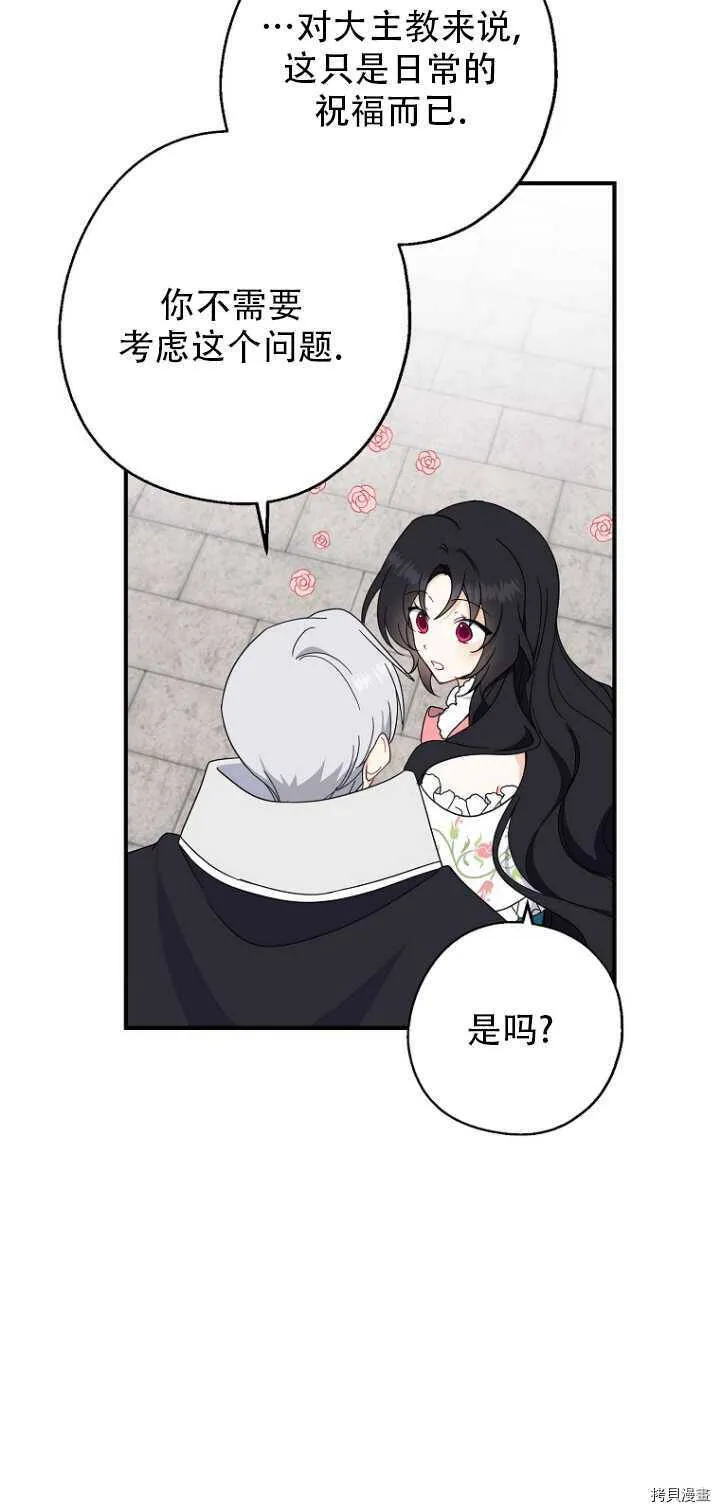 第35话 第53页