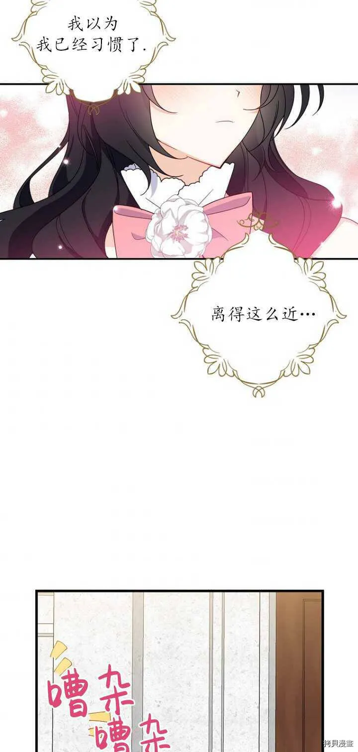 第35话 第57页