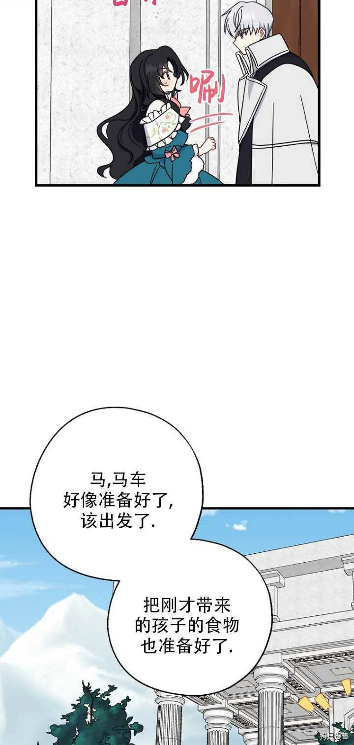 第35话 第58页