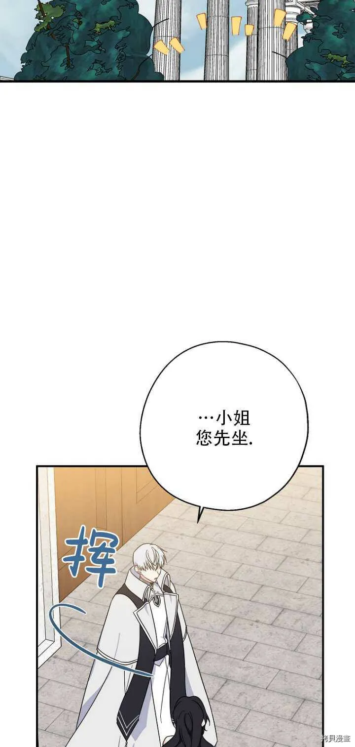 第35话 第59页