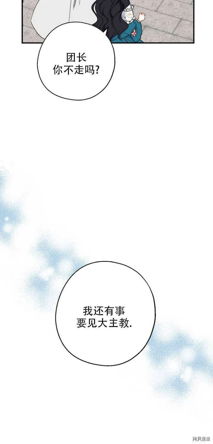 第35话 第60页