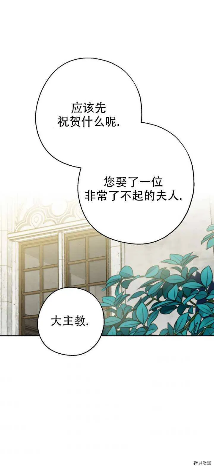 第35话 第61页