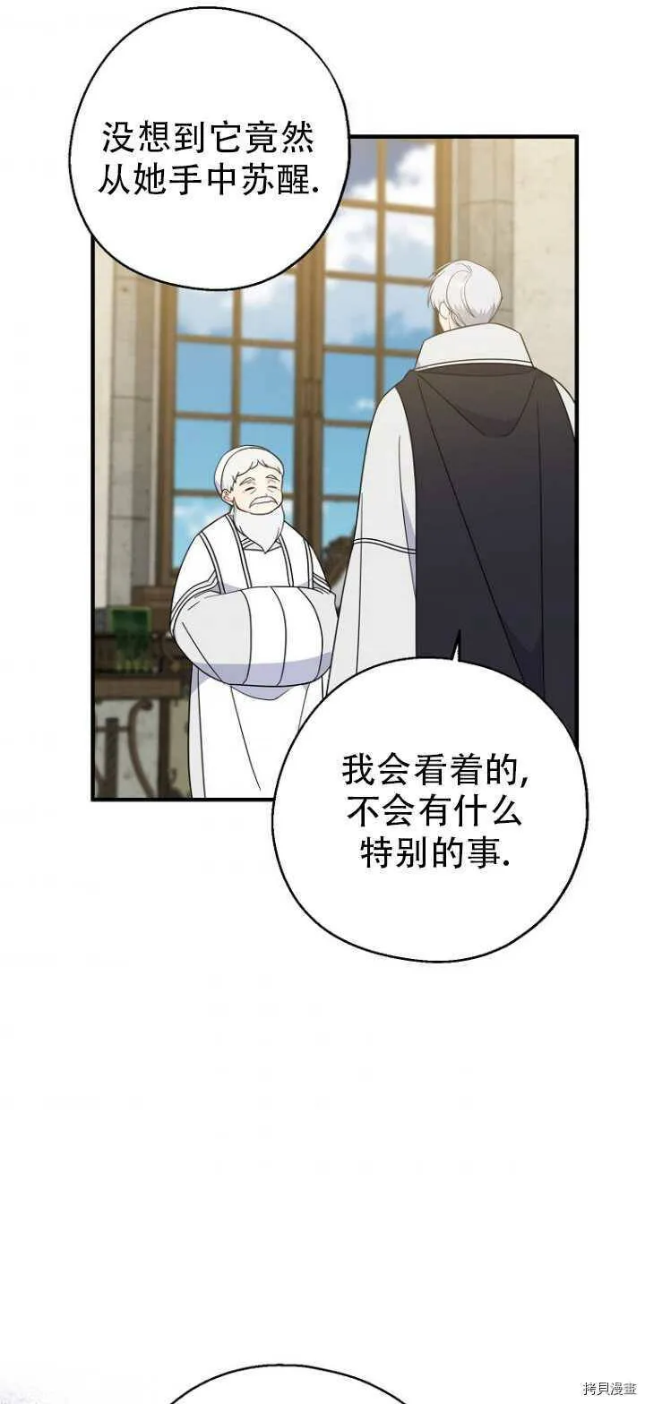 第35话 第62页