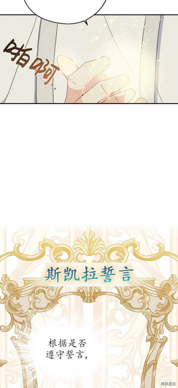 第36话 第5页