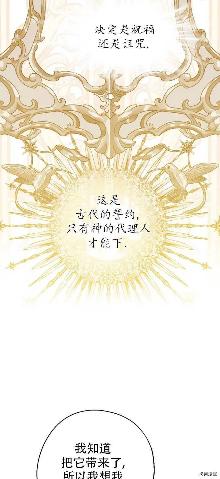 第36话 第6页