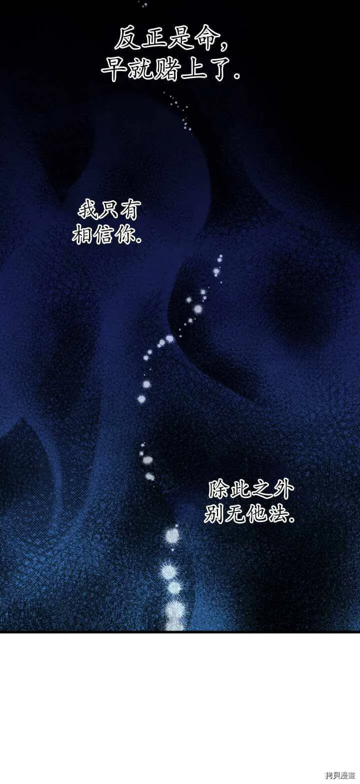 第36话 第9页