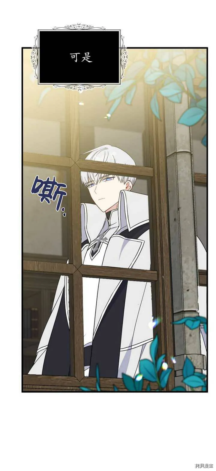 第36话 第10页