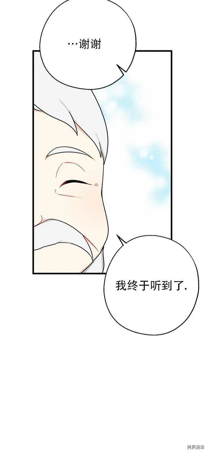 第36话 第15页