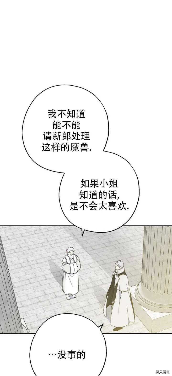 第36话 第17页