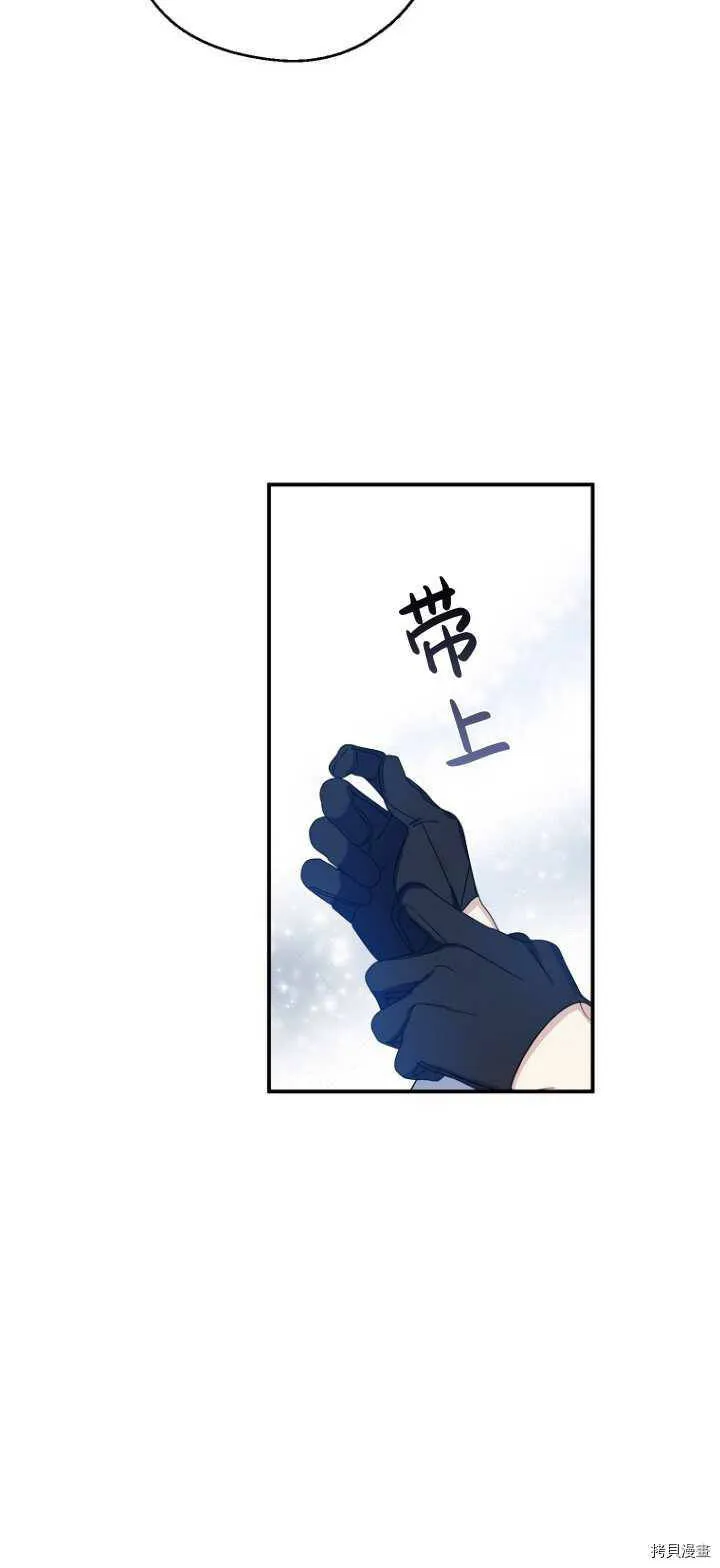 第36话 第18页