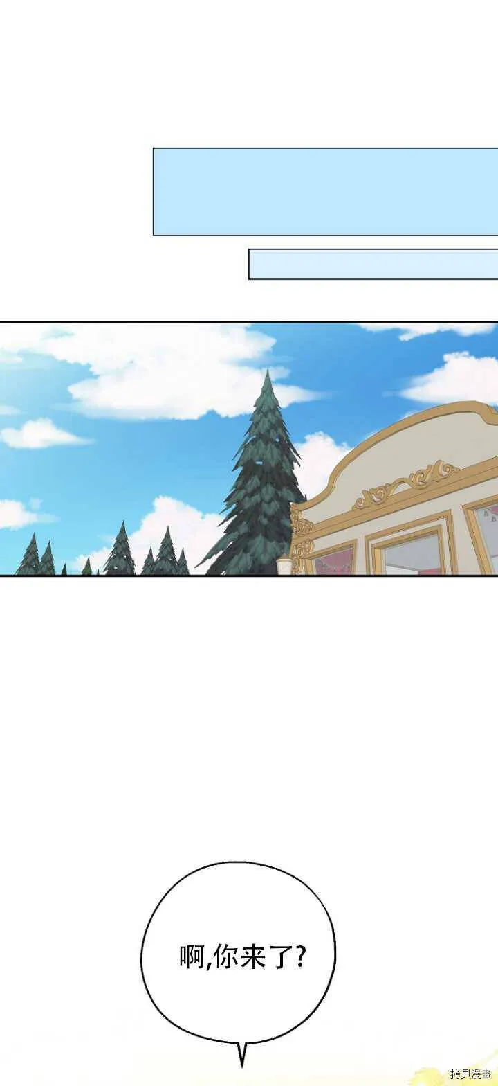 第36话 第20页