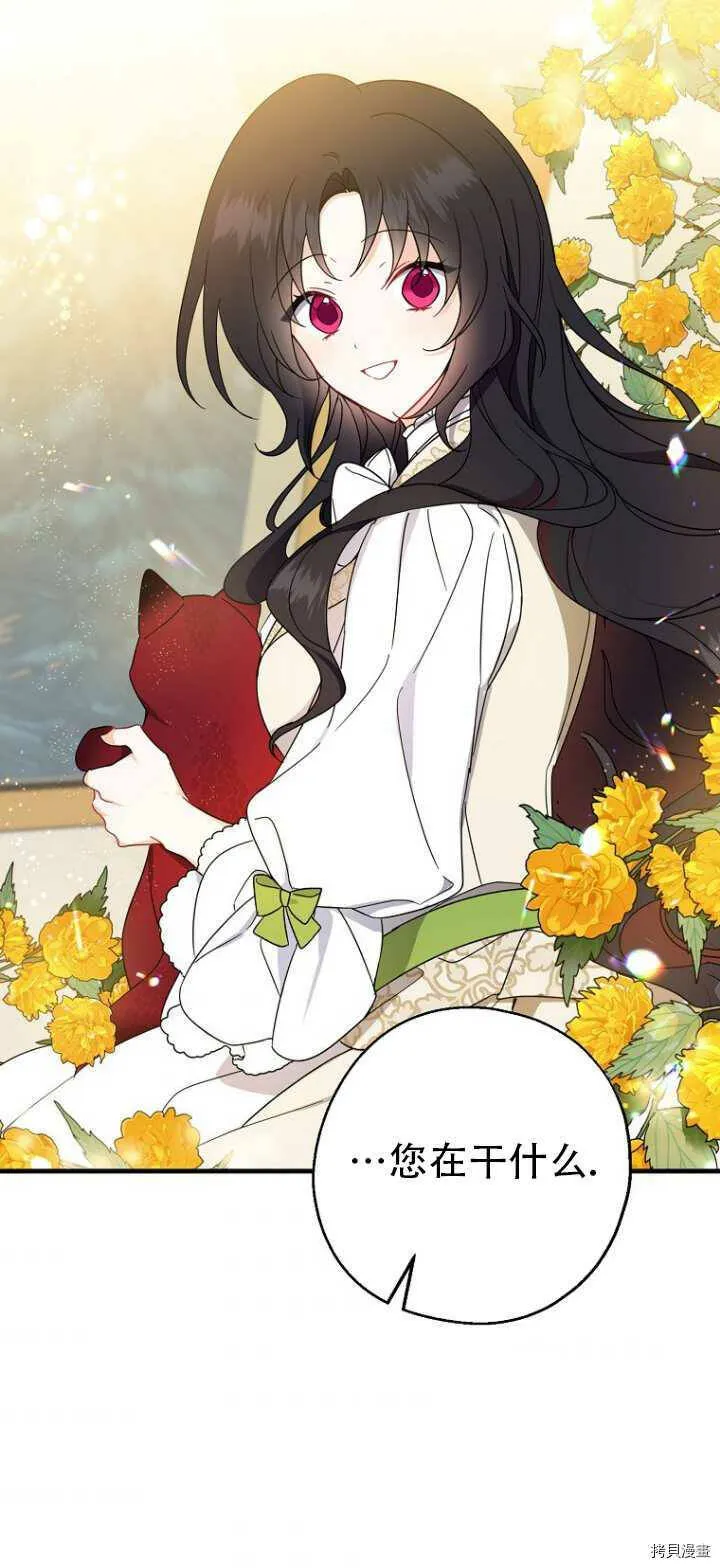 第36话 第21页