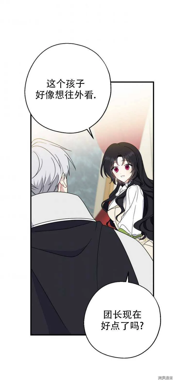 第36话 第22页