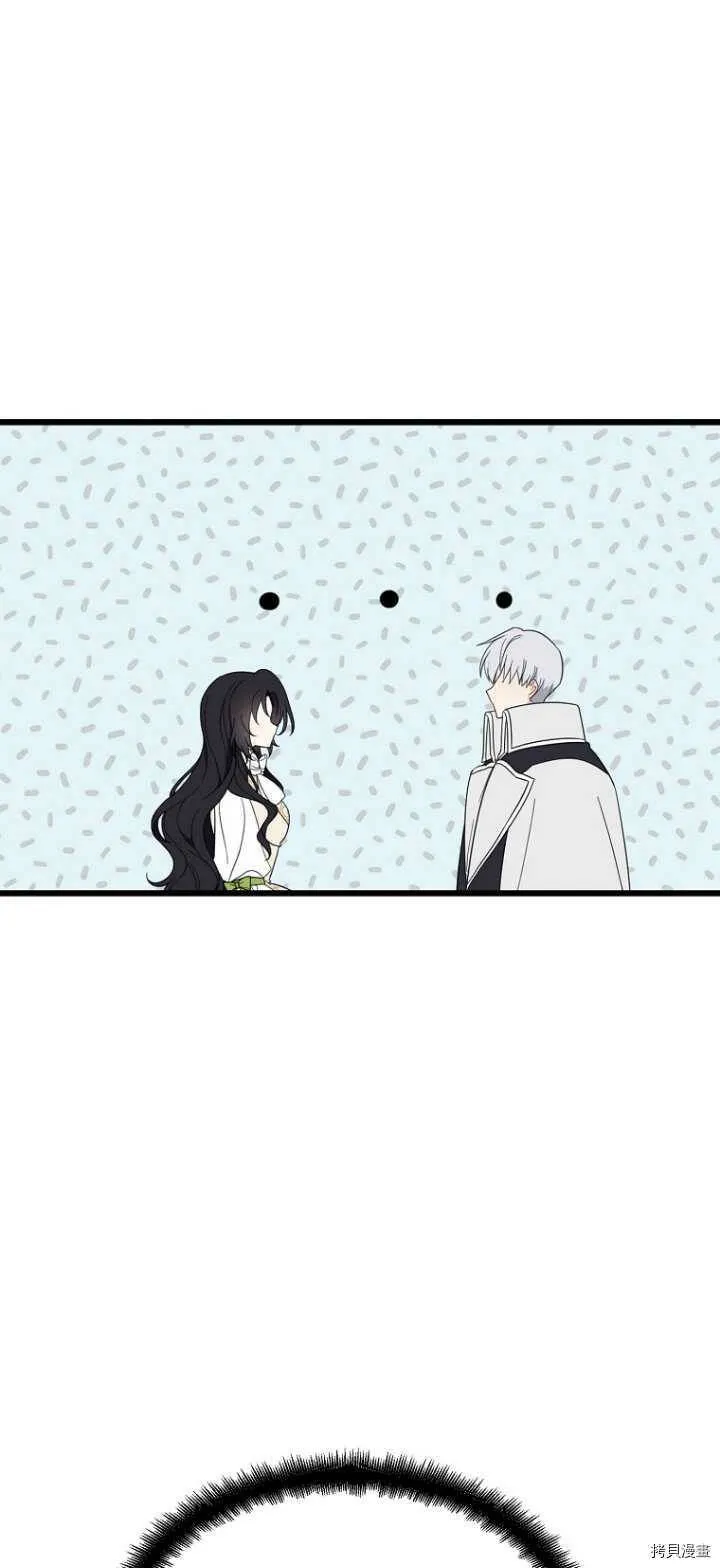 第36话 第25页