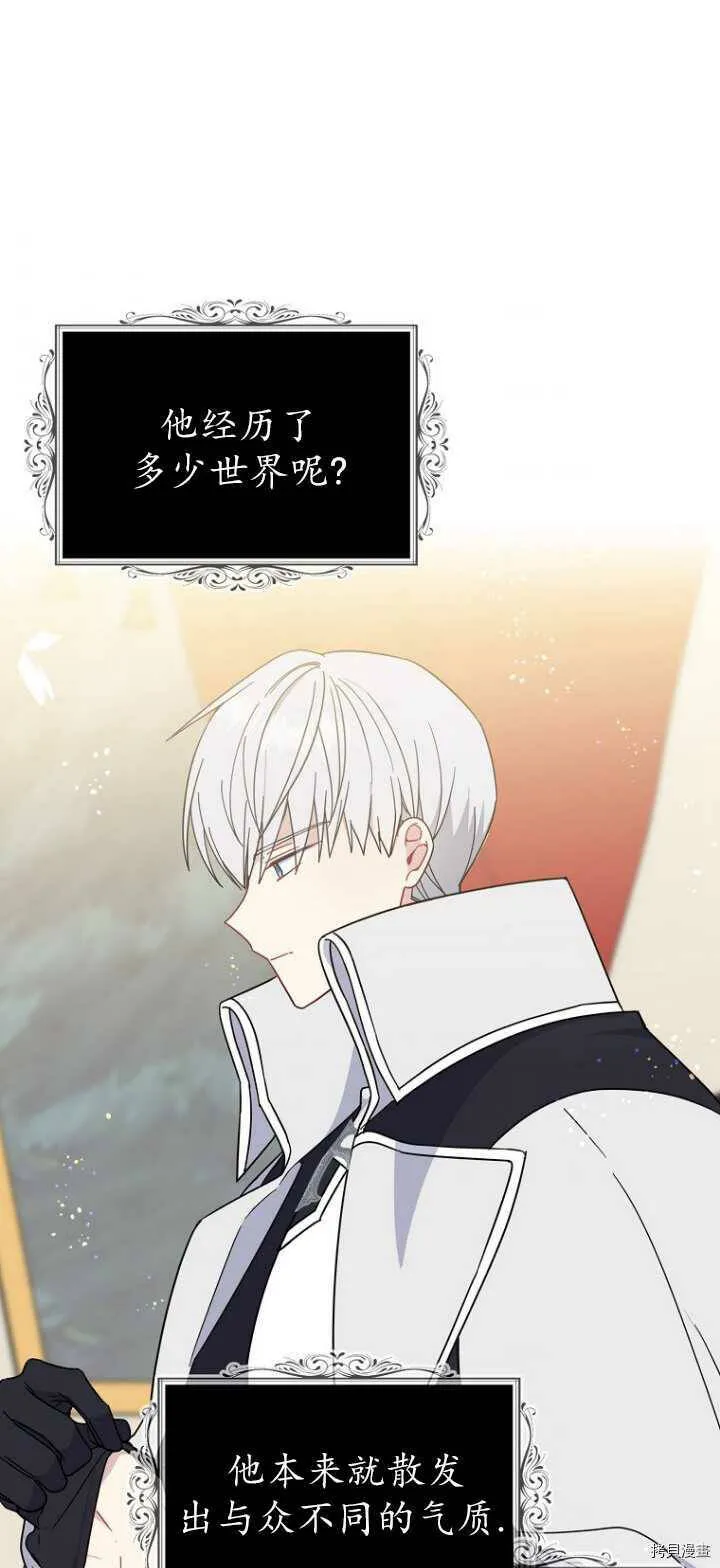 第36话 第28页