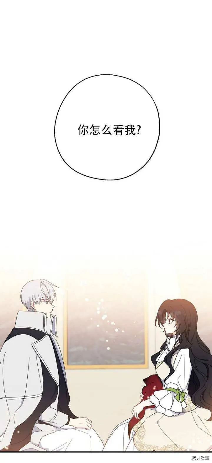 第36话 第37页