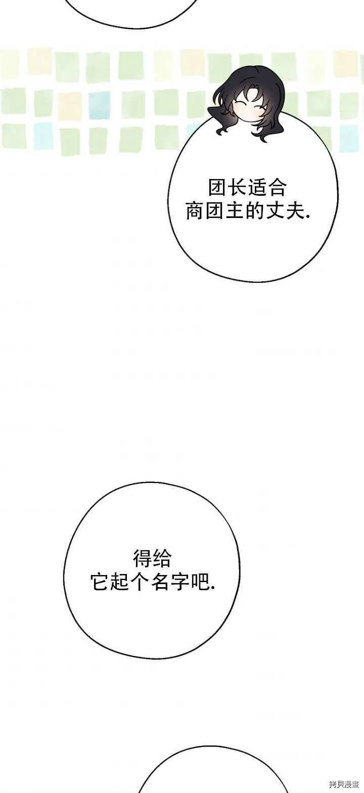 第36话 第48页