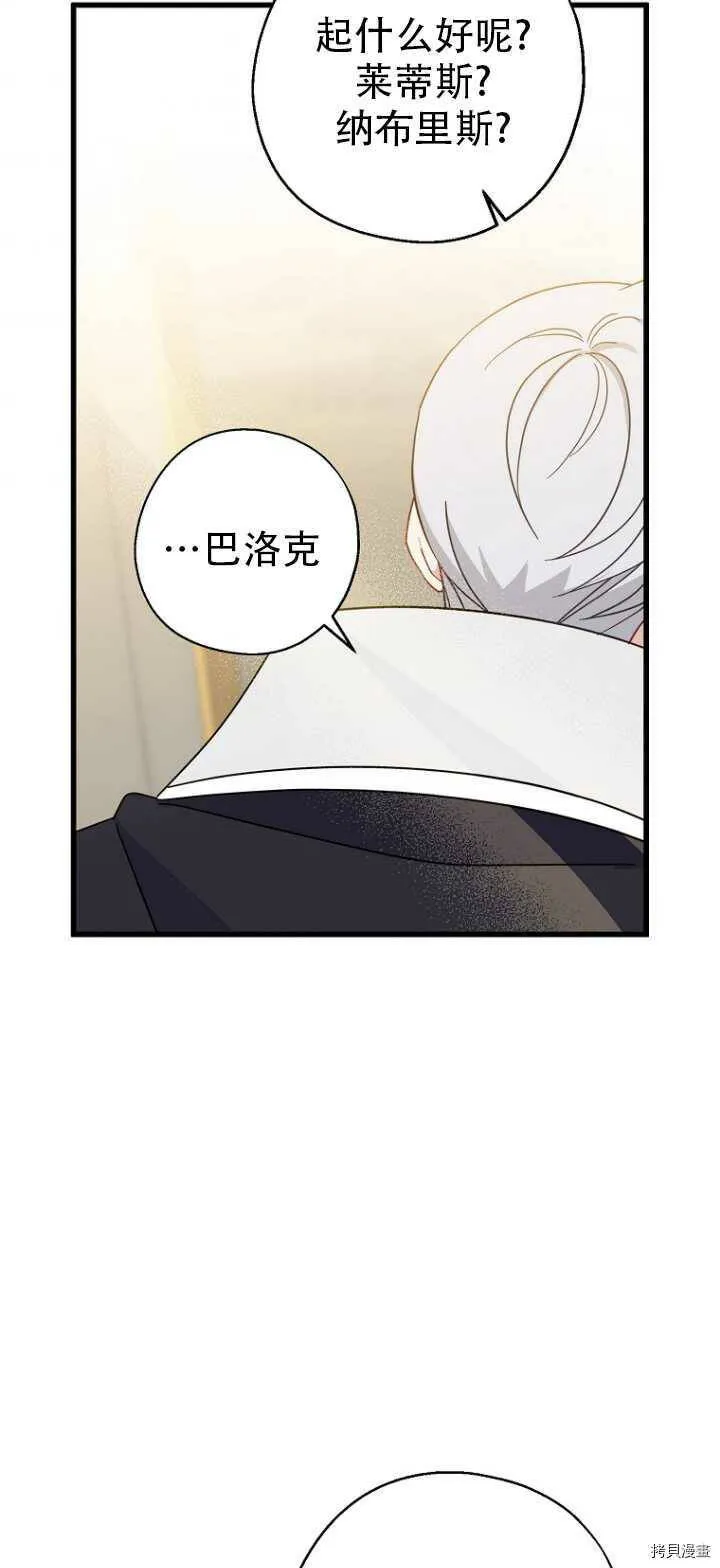 第36话 第49页