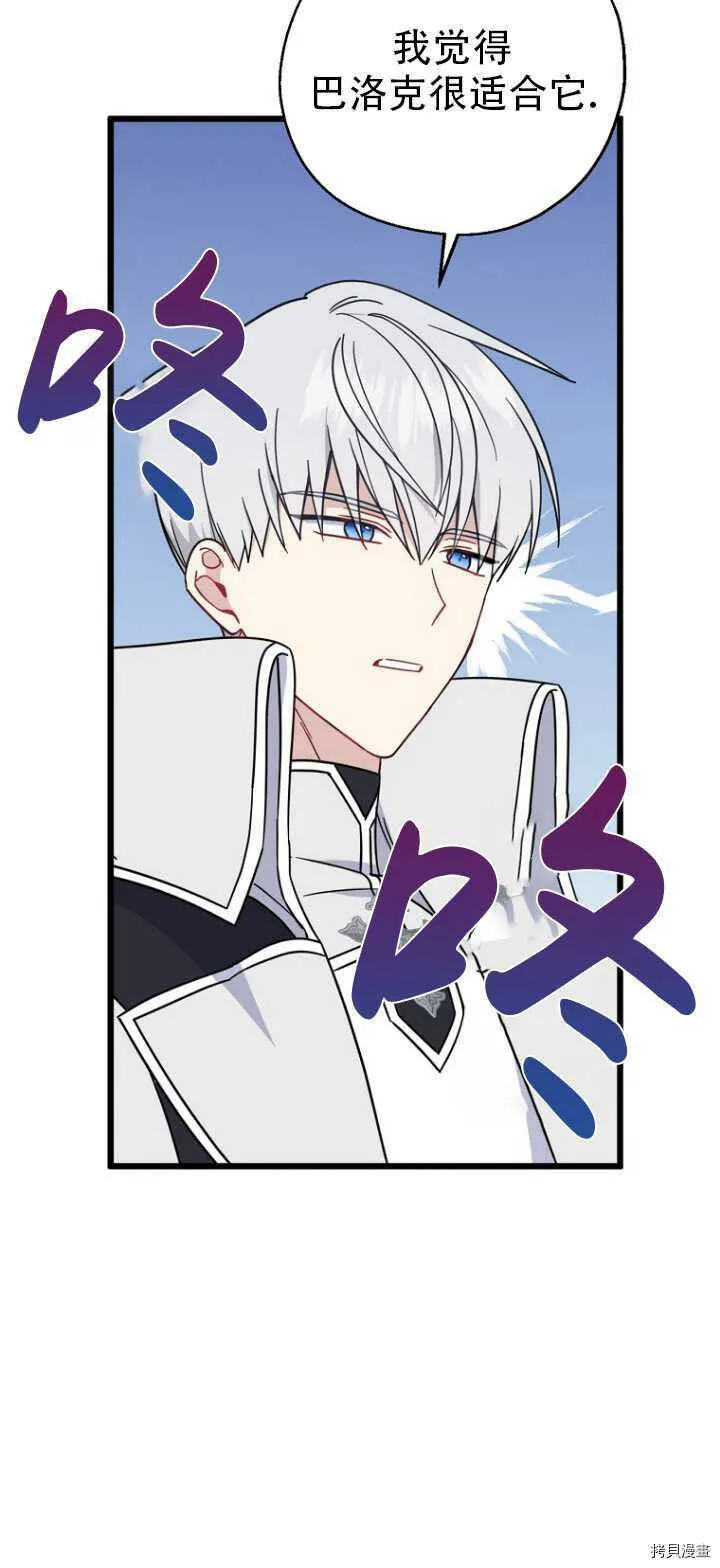 第36话 第50页