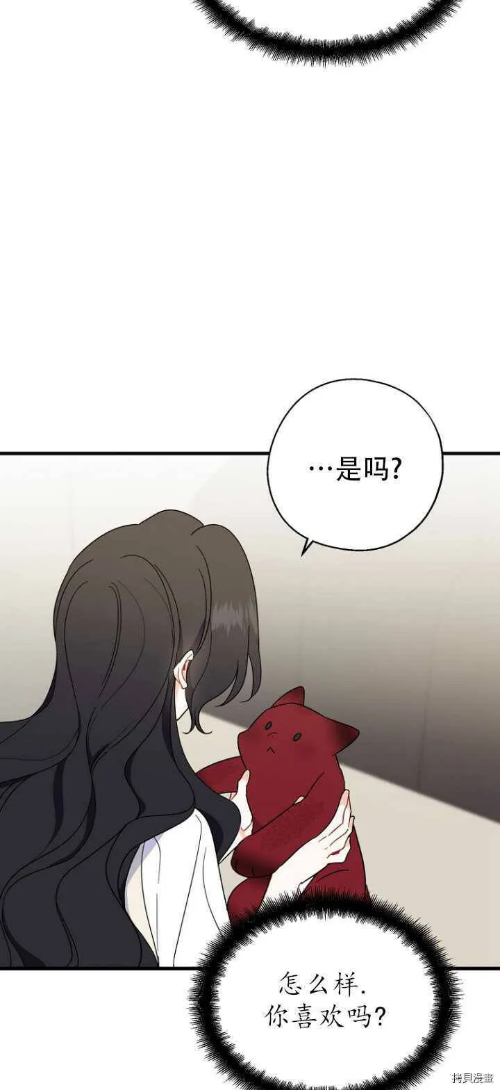 第36话 第53页