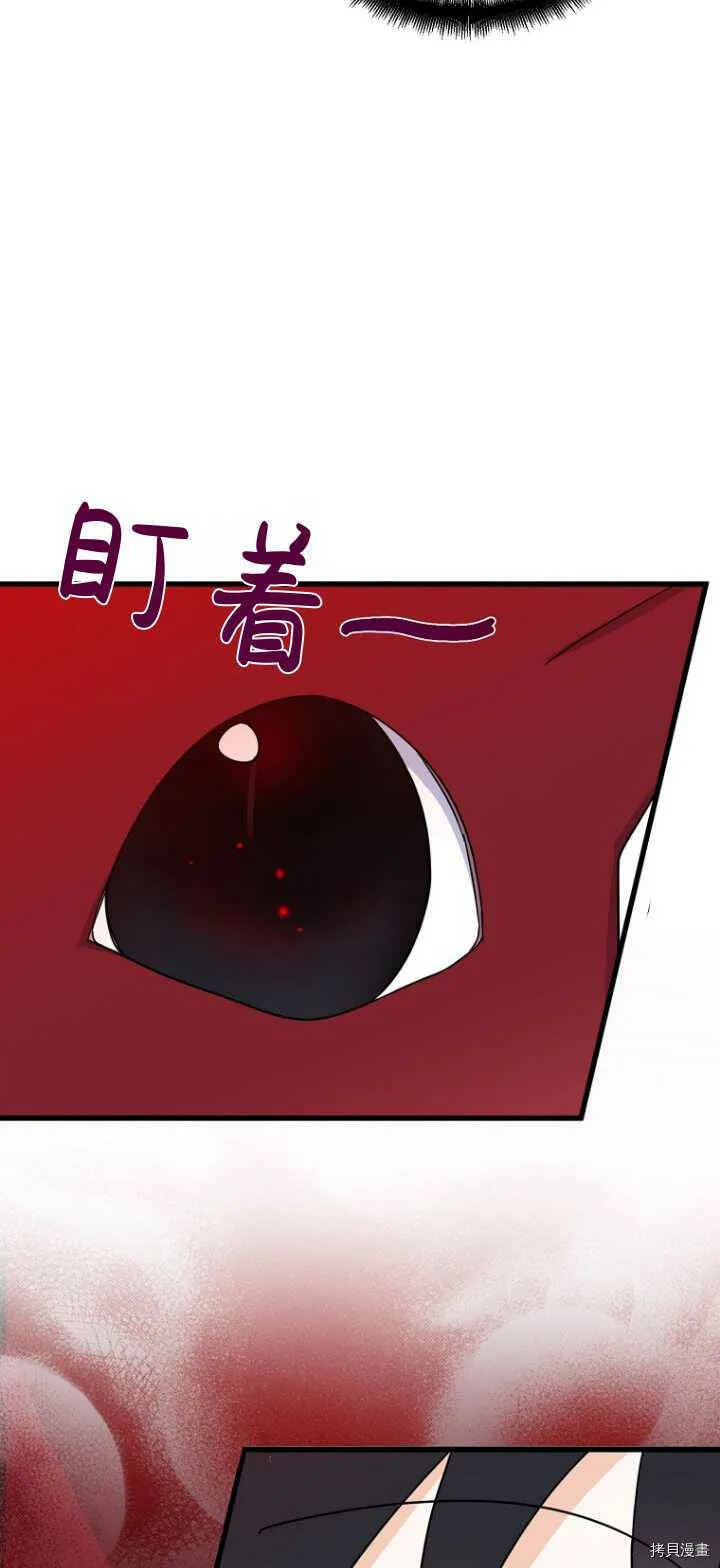 第36话 第54页