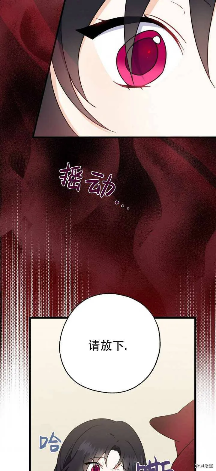第36话 第55页