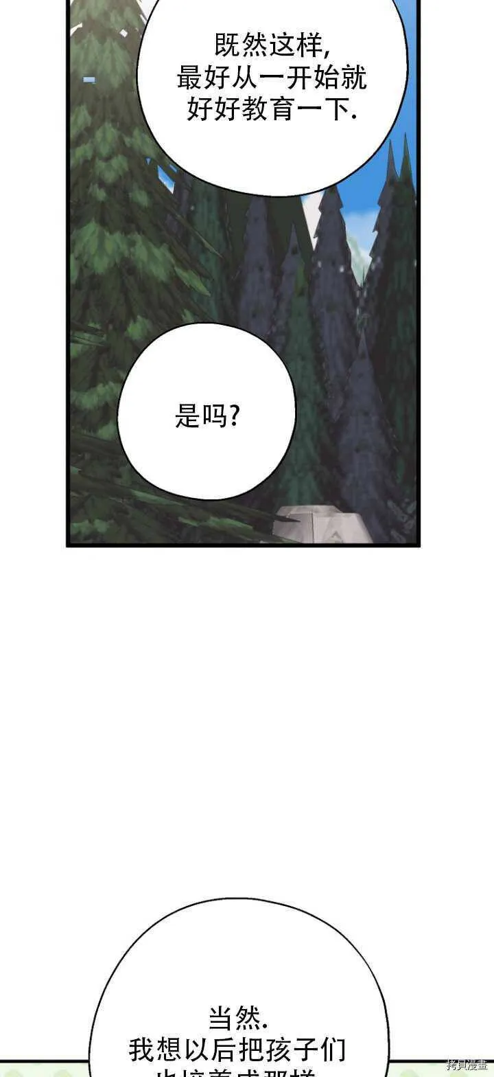 第36话 第58页