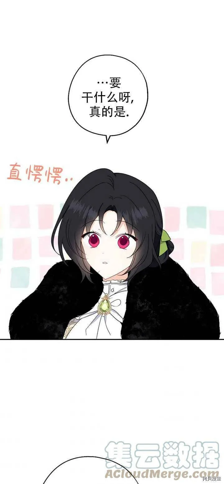 第39话 第1页