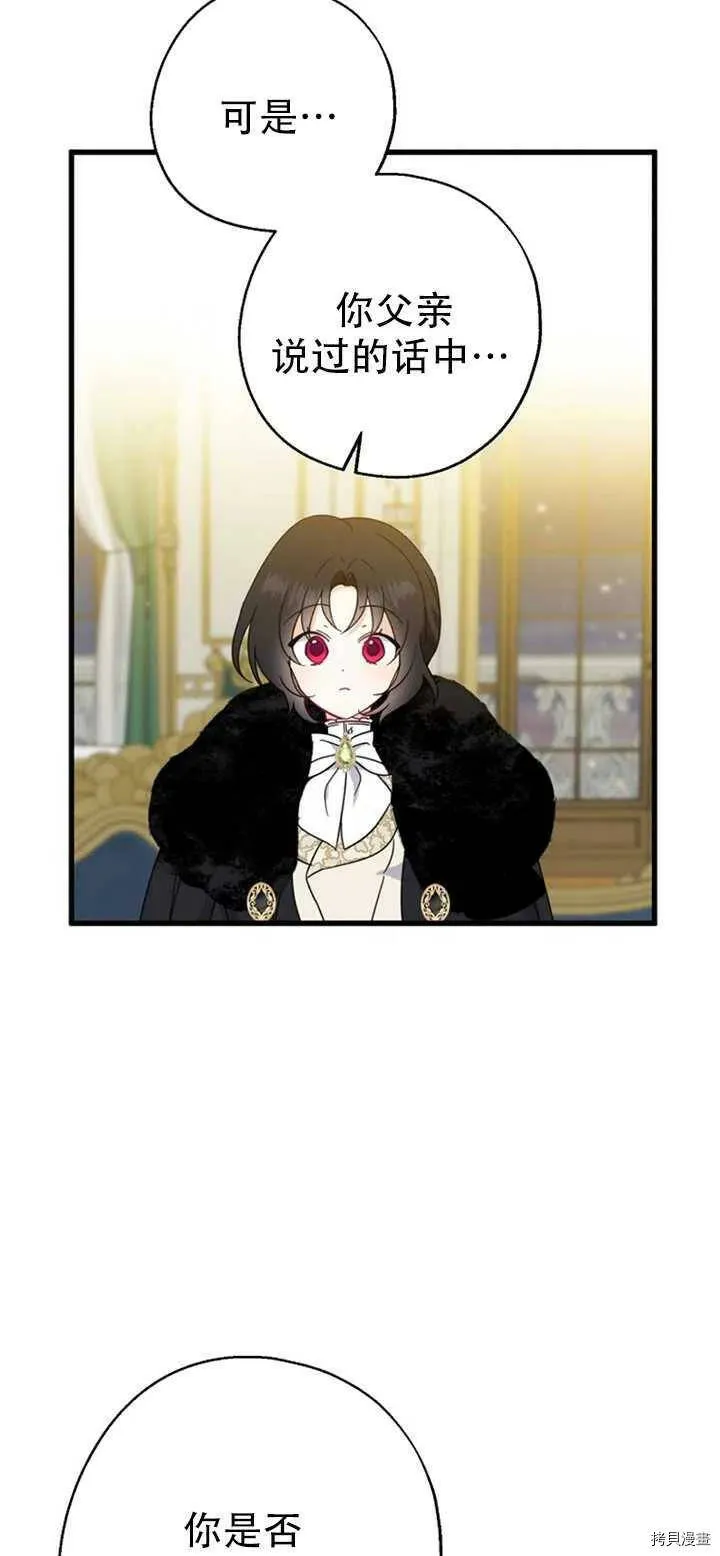 第39话 第11页