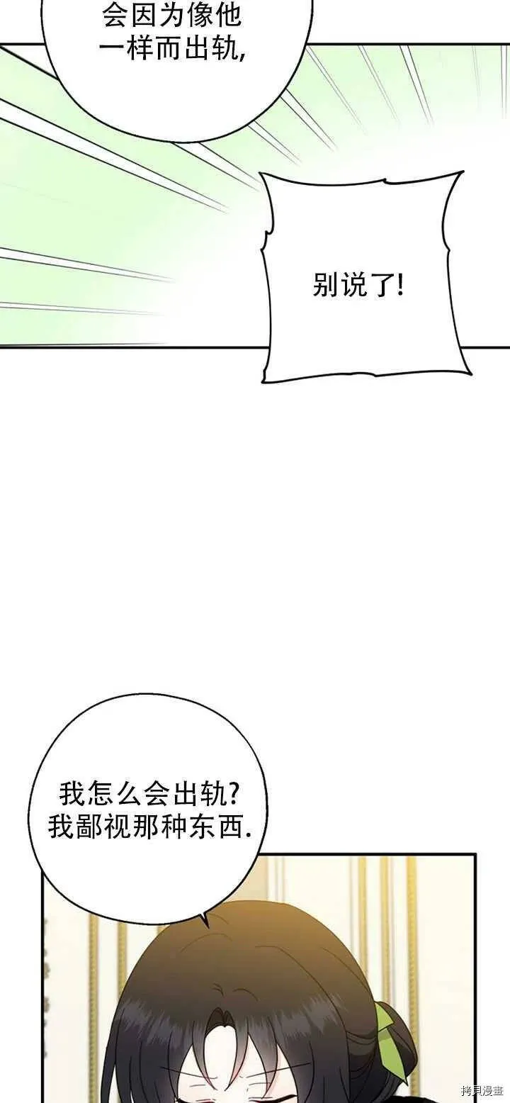 第39话 第12页
