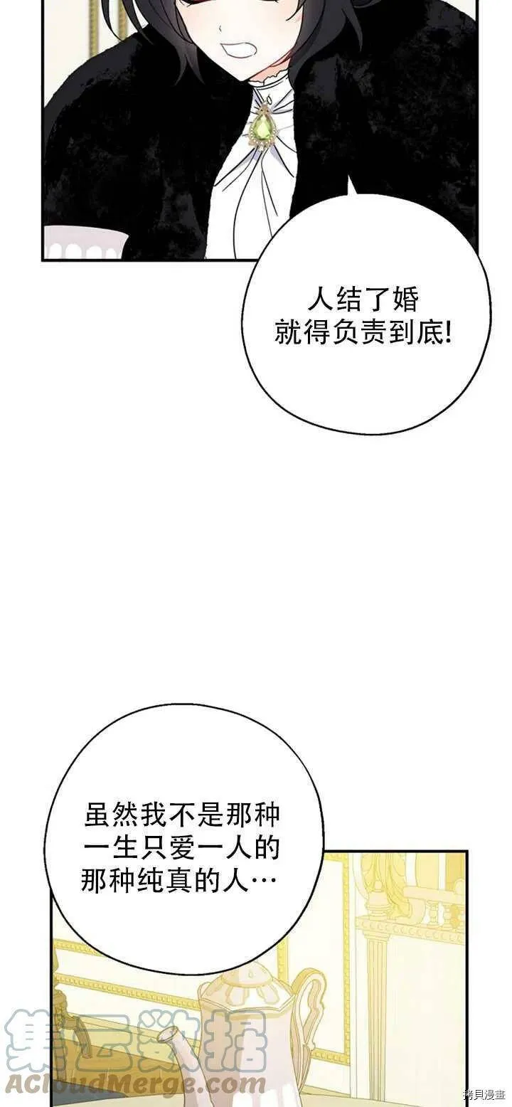 第39话 第13页