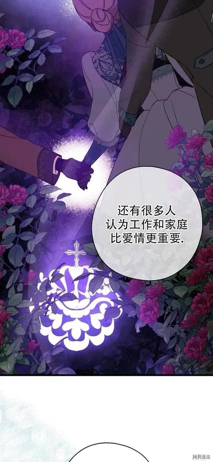 第39话 第15页