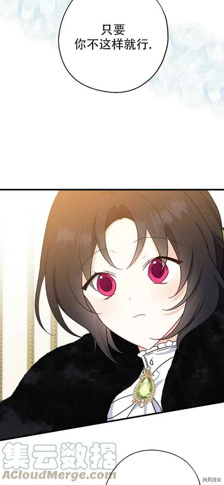 第39话 第16页