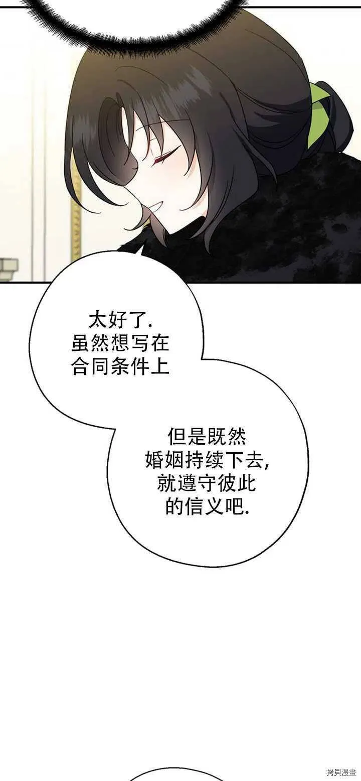 第39话 第18页