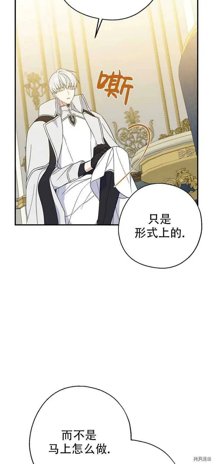第39话 第20页